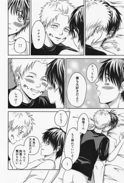 Page 23 of Nando demo