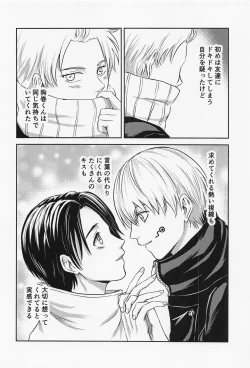 Page 39 of Nando demo