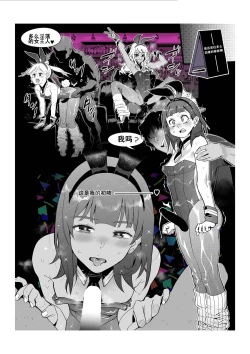 Page 28 of Fast Ero Manga Shuu