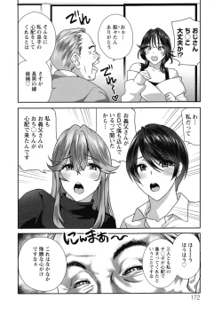 Page 172 of Fushidara na Nikutai Dosukebe Gifu no Ninshin Shinan