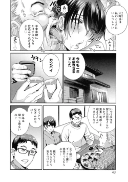 Page 48 of Fushidara na Nikutai Dosukebe Gifu no Ninshin Shinan