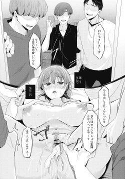 Page 126 of Mesuochi.