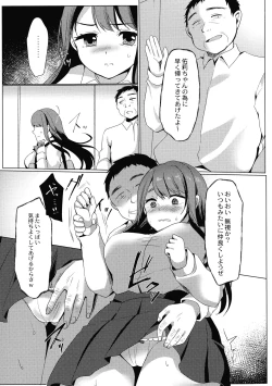 Page 35 of Mesuochi.