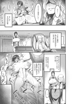 Page 21 of YOTOGIDUMA