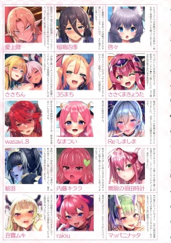 Page 161 of Bessatsu Comic Unreal Color Comic Collection 9 Wide