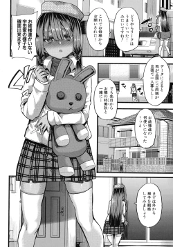 Page 89 of Kasshoku Hime to Himitsu no Keiyaku