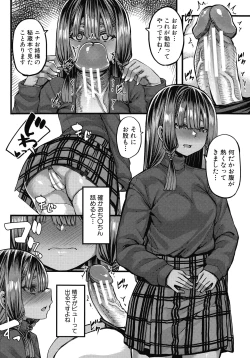 Page 97 of Kasshoku Hime to Himitsu no Keiyaku