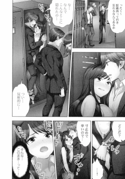 Page 157 of Sennyuu Sousahen