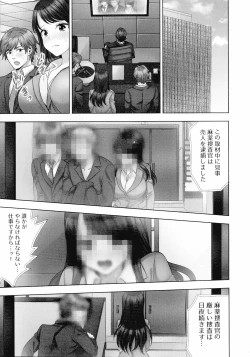 Page 28 of Sennyuu Sousahen
