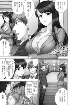 Page 30 of Sennyuu Sousahen