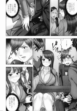 Page 115 of Sennyuu Sousahen