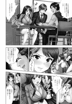 Page 125 of Sennyuu Sousahen