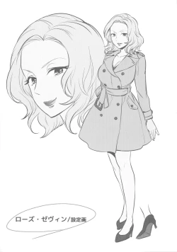 Page 164 of Sennyuu Sousahen