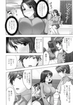 Page 59 of Sennyuu Sousahen
