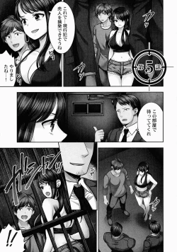 Page 108 of Sennyuu Sousa-kan wa SEX mo Oshigotodesu.