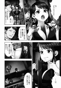 Page 109 of Sennyuu Sousa-kan wa SEX mo Oshigotodesu.