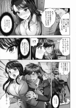 Page 10 of Sennyuu Sousa-kan wa SEX mo Oshigotodesu.