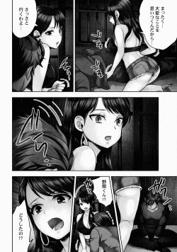 Page 131 of Sennyuu Sousa-kan wa SEX mo Oshigotodesu.