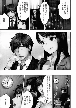 Page 146 of Sennyuu Sousa-kan wa SEX mo Oshigotodesu.