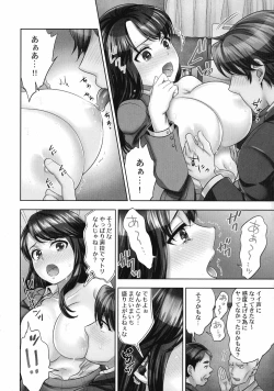 Page 17 of Sennyuu Sousa-kan wa SEX mo Oshigotodesu.