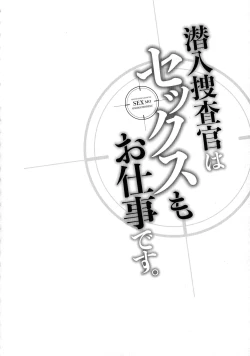 Page 29 of Sennyuu Sousa-kan wa SEX mo Oshigotodesu.