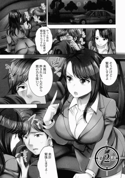 Page 30 of Sennyuu Sousa-kan wa SEX mo Oshigotodesu.