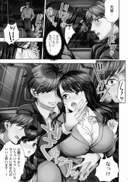 Page 34 of Sennyuu Sousa-kan wa SEX mo Oshigotodesu.