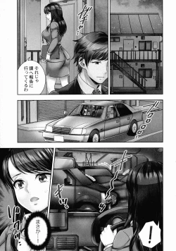 Page 48 of Sennyuu Sousa-kan wa SEX mo Oshigotodesu.