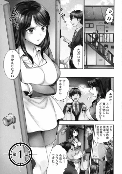 Page 4 of Sennyuu Sousa-kan wa SEX mo Oshigotodesu.