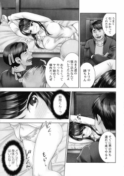 Page 52 of Sennyuu Sousa-kan wa SEX mo Oshigotodesu.