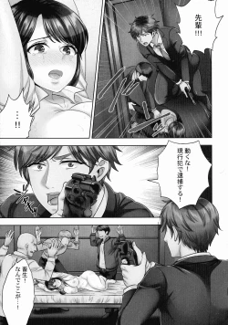 Page 64 of Sennyuu Sousa-kan wa SEX mo Oshigotodesu.