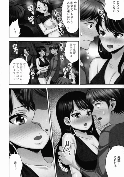 Page 87 of Sennyuu Sousa-kan wa SEX mo Oshigotodesu.