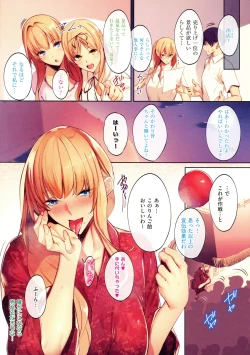 Page 24 of Master Works