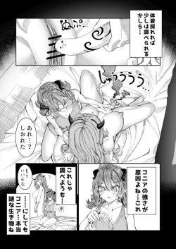 Page 39 of Dorei wo Choukyoushite Harem Tsukuru R18 Route 12.5-33.5