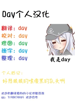 Page 11 of META Heika no Ecchi na Manga 6p