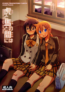 (COMIC1☆3) [Energia (Pikachi)] Tora to Uma to no aida ni wa (Hyakko) [English]