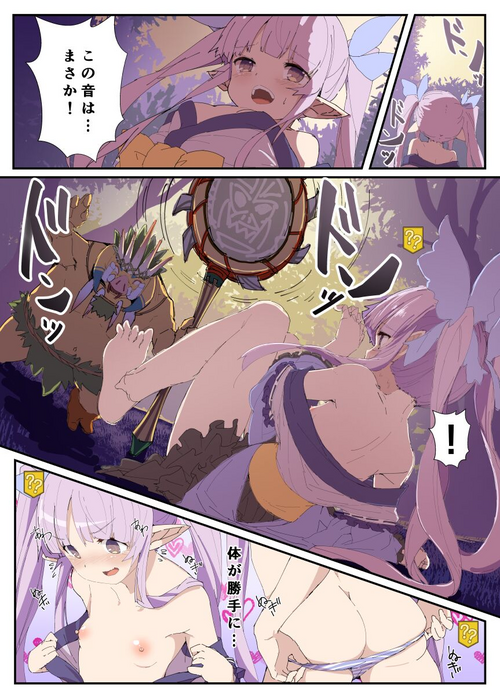 Download Kyouka-chan