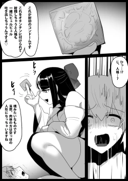 Page 10 of Hero Shounen-tachi ga Kaijin ni Jinkaku Shasei Saserare Jinsei Shuuryou Shite Condom ni Fuuin Sareru Ohanashi