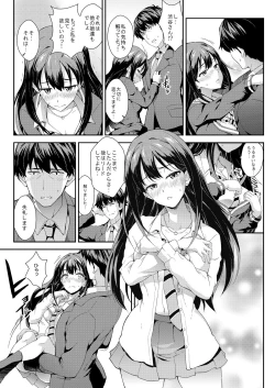 Page 23 of soushuuhen