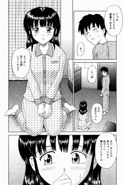 Page 122 of Oniichan ni Natte