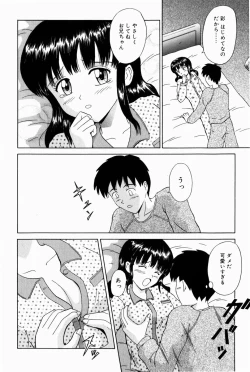 Page 126 of Oniichan ni Natte