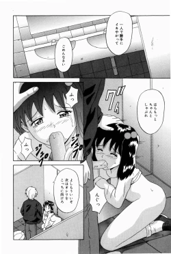 Page 144 of Oniichan ni Natte