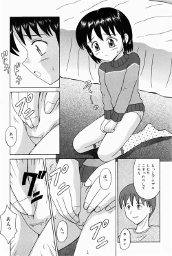 Page 29 of Oniichan ni Natte