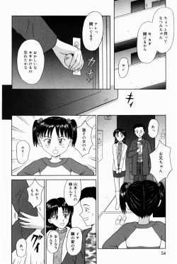 Page 56 of Oniichan ni Natte