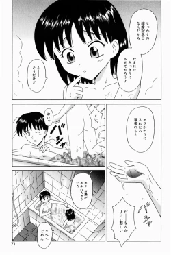 Page 73 of Oniichan ni Natte
