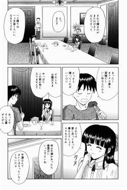 Page 89 of Oniichan ni Natte