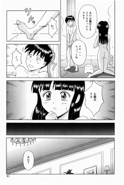 Page 93 of Oniichan ni Natte