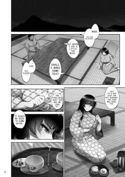 Page 2 of Iemoto no Uwaki ga Honki ni Natta Hi Kouhen