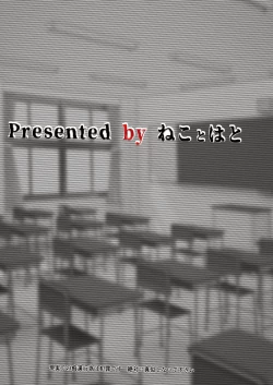 Page 70 of Akogare no Joseiwa Chikan Densha de Choukyouzumi Deshita 7