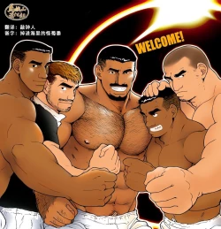 Page 1 of Junjou!! EPISODE3 | 纯情!! 第三章 「纯真」